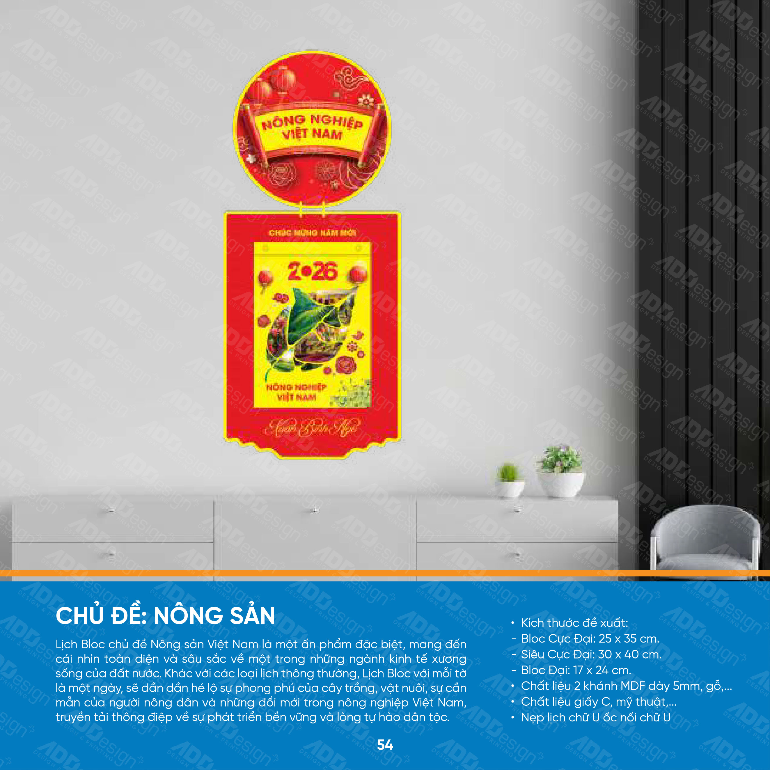 thiết kế và in ấn lịch blog addesign