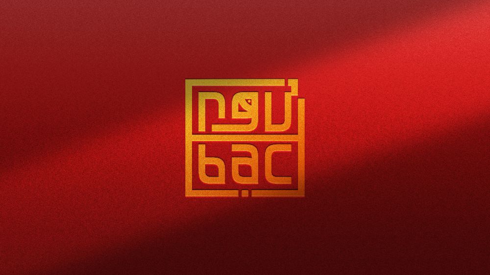 Thiết kế nhận diện thương hiệu Ngư Bạc